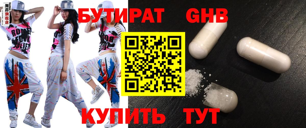 Гашиш  МЕТ  ГЕРОИН  Бошки Шишки  Меф кристаллы  Грозный  Вход с VPN  Cocaine  ГАШ 