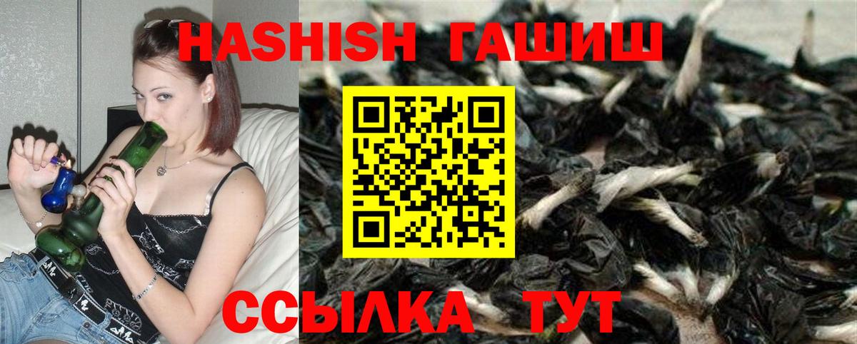 Грозный  Гашиш убойный  наркота  Вход с VPN 