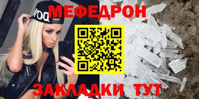 альфа пвп Малгобек