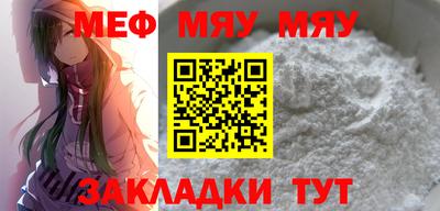 трава Мариинск