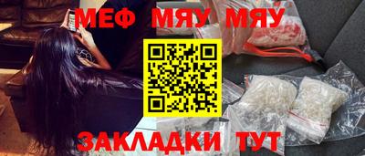 МДМА Белорецк