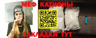 альфа пвп Малгобек
