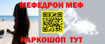 трава Мариинск