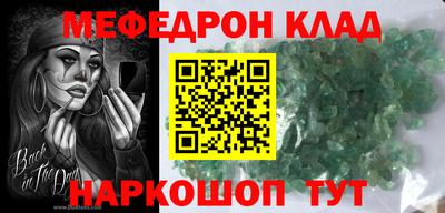 СК Малоярославец