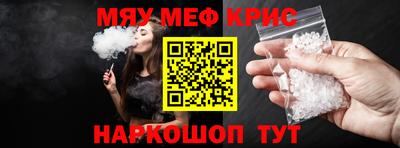альфа пвп Малгобек