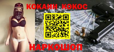 альфа пвп Малгобек