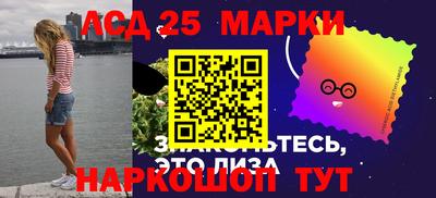 трава Мариинск