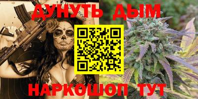 ешки Белореченск