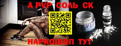 СК Малоярославец