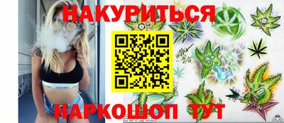 трава Мариинск