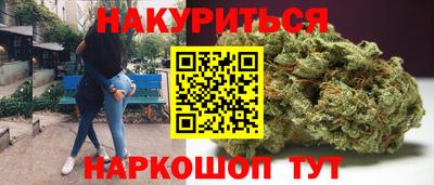 трава Мариинск