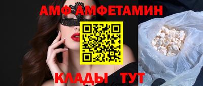 трава Мариинск