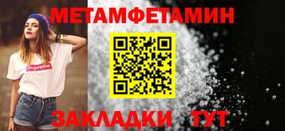 трава Мариинск