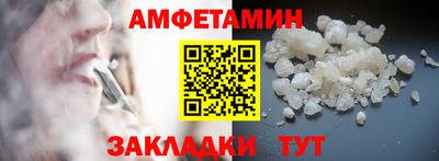 альфа пвп Малгобек