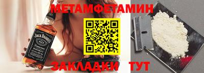 альфа пвп Малгобек