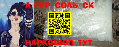 СК Малоярославец