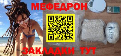 трава Мариинск