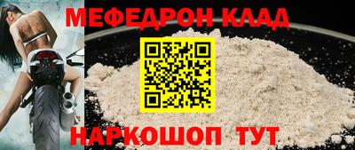 трава Мариинск