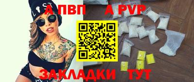 трава Мариинск