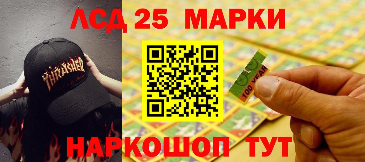 ЛСД экстази кислота  блэк спрут зеркало  Вход с VPN  Грозный  Лсд 25 экстази ecstasy 