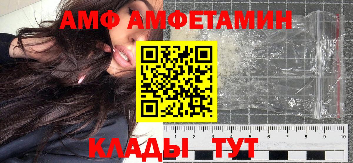 Первитин витя Грозный