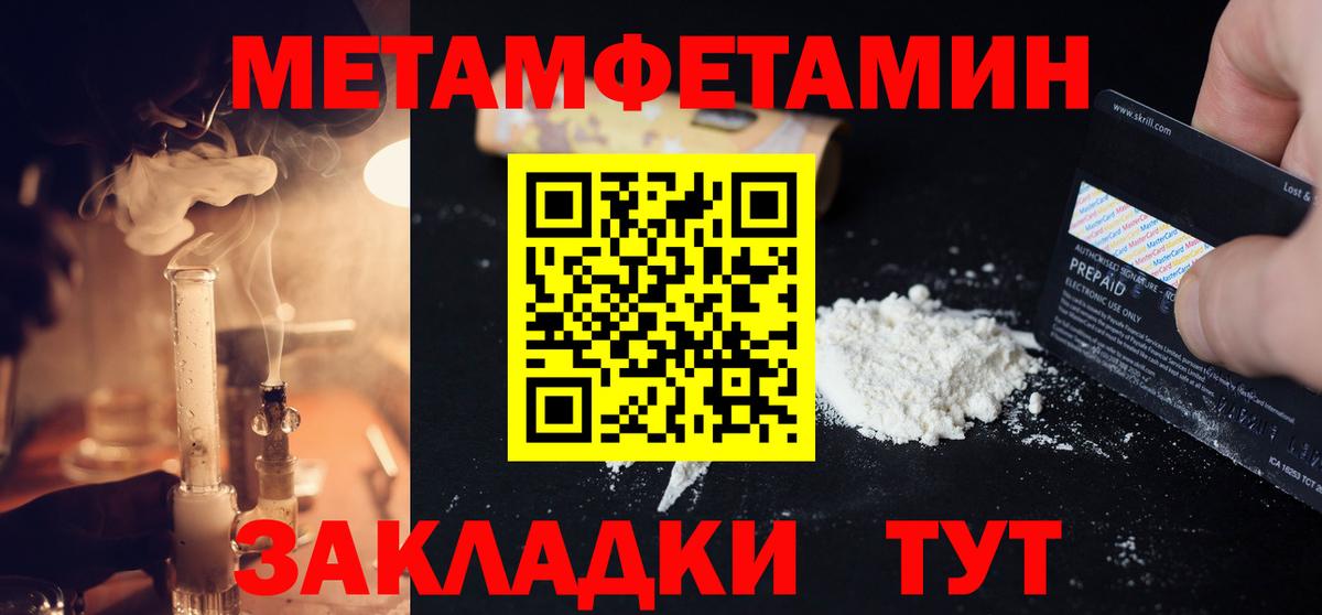 Грозный  Первитин Methamphetamine  Первитин Methamphetamine  Вход с VPN 
