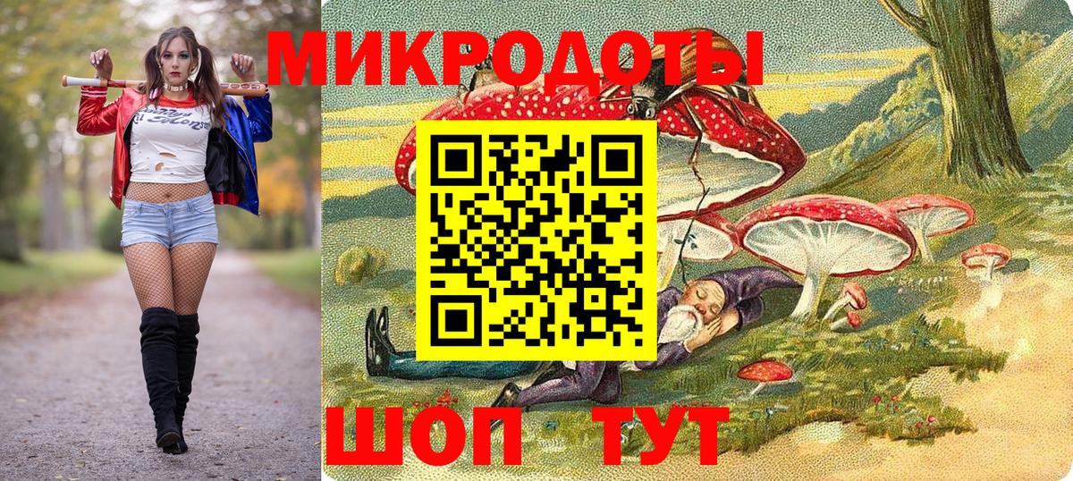 Галлюциногенные грибы Magic Shrooms  Вход с VPN  Грозный 