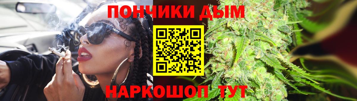 МАРИХУАНА ГИДРОПОН  Вход с VPN  МАРИХУАНА AK-47  Бошки Шишки конопля  Бошки марихуана сатива  Грозный 